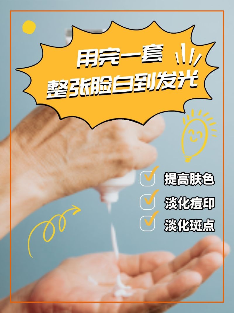 /static/assets/images/default-pic.png 小红书 护肤
