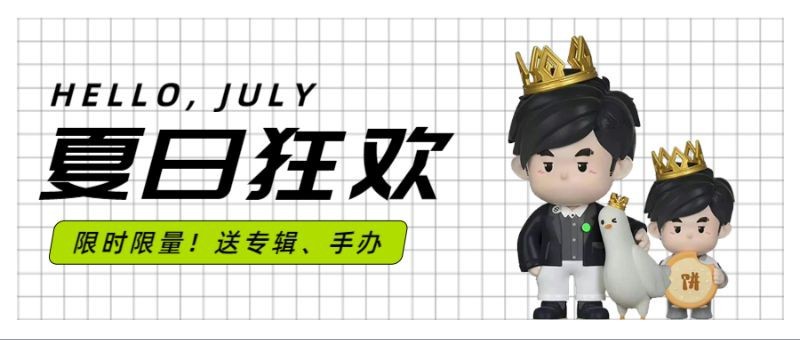 /static/assets/images/default-pic.png 你好七月,日签问候,公众号首页