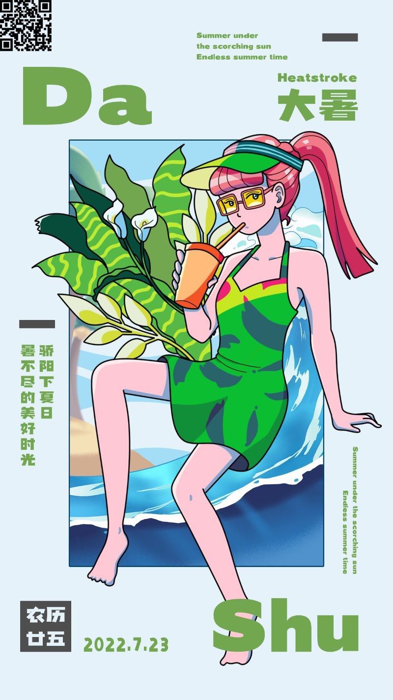 /static/assets/images/default-pic.png 手机海报