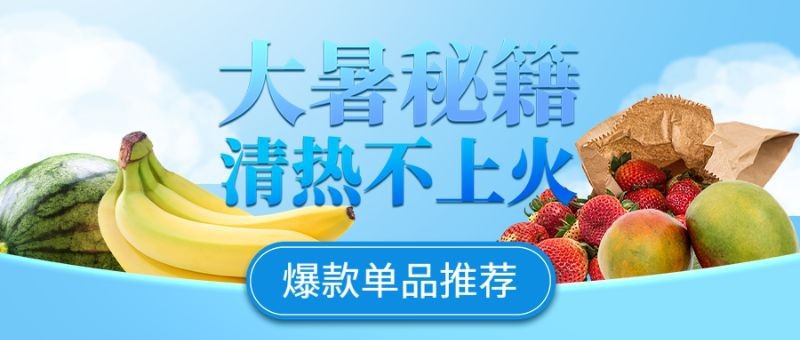 /static/assets/images/default-pic.png 公众号封面 果蔬