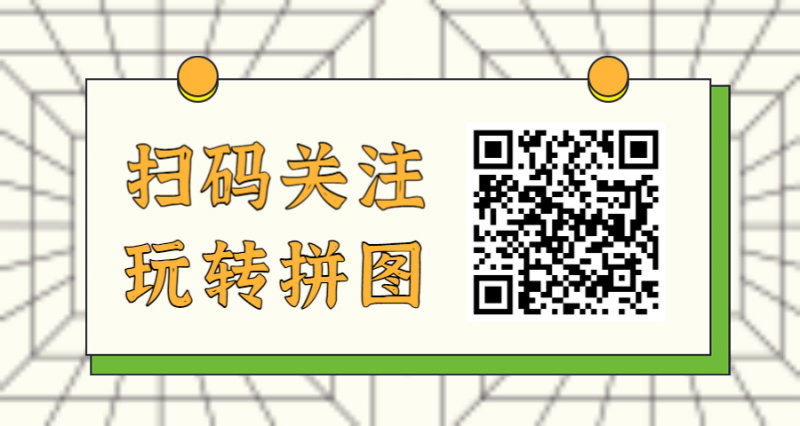 /static/assets/images/default-pic.png 扫码,横向二维码