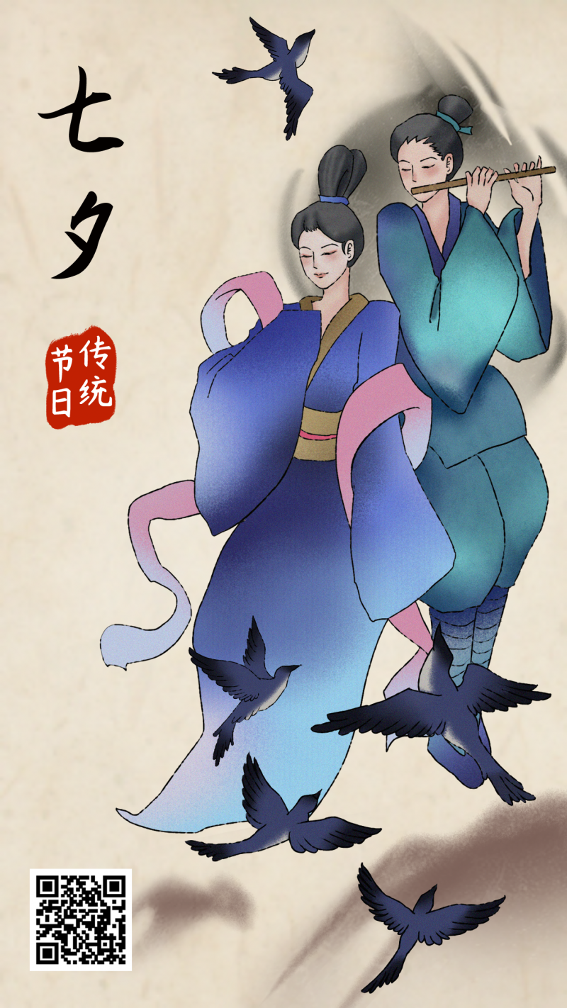 /static/assets/images/default-pic.png 手机海报 七夕